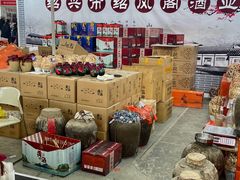 -中国农业博物馆