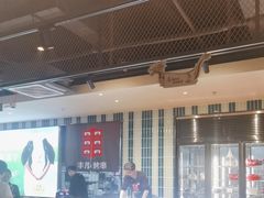 -丰茂烤串(公园店)