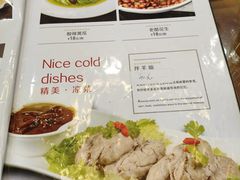 -恩宏德餐馆(平山道店)