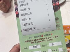 -聚福宝合苑食府(南头镇店)