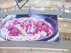 -圆融购物中心(南天成路店)