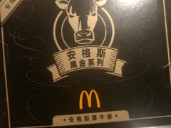 -麦当劳(酒仙桥路店)