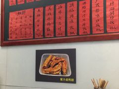 -洪福米线(浣纱路店)
