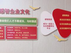 -感智盲人按摩·艾灸·肩颈SPA(岗厦店)