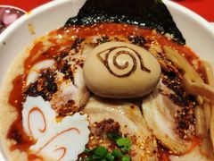 火遁爆辛拉面-火影忍者一乐拉面(环球港店)