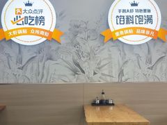 -众品老方子锅贴甜沫(李村店)