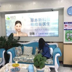 -苗医生专业祛痘·皮肤管理