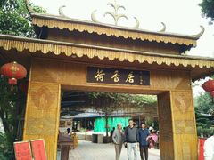 门面-荷香居(洞企石路店)