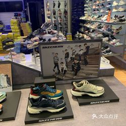 skechers gurney paragon