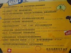 DSC03941-苏州桃花坞国际青年旅舍