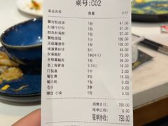 -荟廷·晶萃(陆家嘴尚悦湾店)