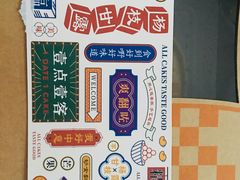 -壹点壹客·生日蛋糕(南山店)