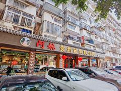 门面-阿婉贵州苗家酸汤鱼(梅林店)