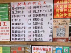 -阿吉仔(大元路店)