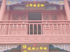 -北岳恒山