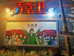 -小河直街历史文化街区