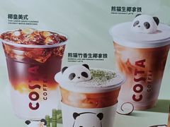 -COSTA COFFEE(静安嘉里中心店)