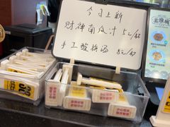 -老淮城·长鱼面(河下古镇店)