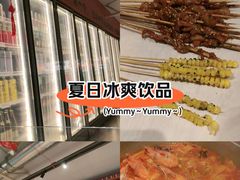 -奉天宴遇烧烤·冒锅