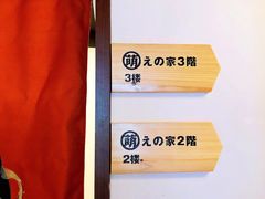 -合风谷(南下塘店)