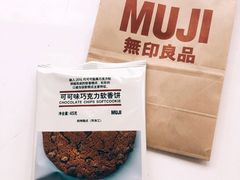 -MUJI无印良品(远洋未来广场店)