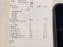 -海底捞火锅(长宁路龙之梦店)