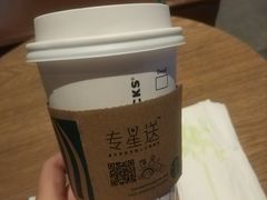 -星巴克臻选(天津鲁能中心一店)