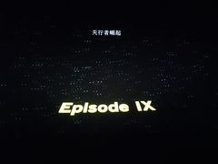 -卢米埃影城(长楹天街IMAX激光店)