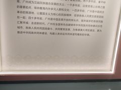 -南越王博物院(王宫展区)