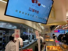 -红星前进面包牛奶公司(君太店)