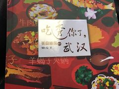 -卓尔书店咖啡吧