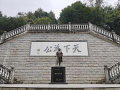 -五福堂龟苓膏(河东北山店)