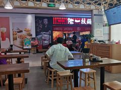 大堂-其美潮州鱼旦粉世家(花城汇南区分店)