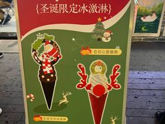 -CORNER CONE GELATO酷矿手作霜淇淋(南头古城店)