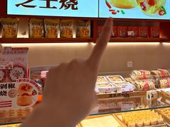 -墨茉点心局(国金街店)