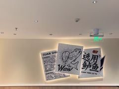 -太二酸菜鱼(中庚漫游城店)
