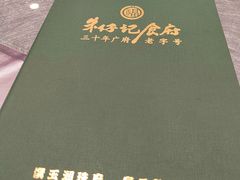 -朱仔记食府(江南大道店)