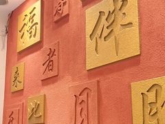 -福来居烤鸭店(天坛二店)