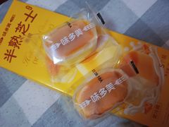 半熟芝士-味多美蛋糕(劲松京客隆店)