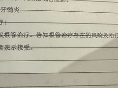 -杨浦区牙防所(中原门诊部)