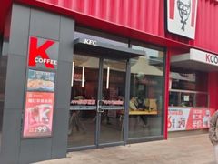 -肯德基(盘龙奥莱店)