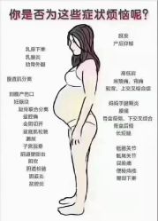 -香薇妮丝·定制减肥·身材管理