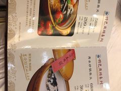 菜单-千岛湖鱼味馆(十字街总店)