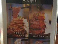 -YAMAKAWA(龙湖胥江天街店)