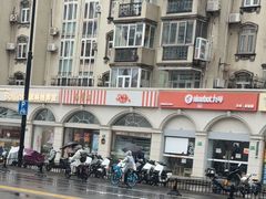 -红宝石·鲜奶小方(南丹店)
