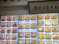 -西月城谭豆花(春熙路店)