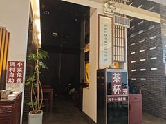 -苏面斋·本地传统苏式面馆