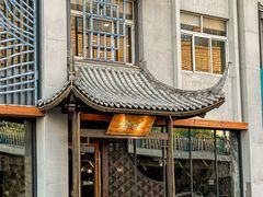 -渝味川菜(常州单店)
