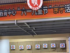 -道顺射箭·团建·骑射(张杨路店)