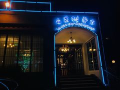门面-青岛海景花园大酒店·白果树餐厅青岛菜